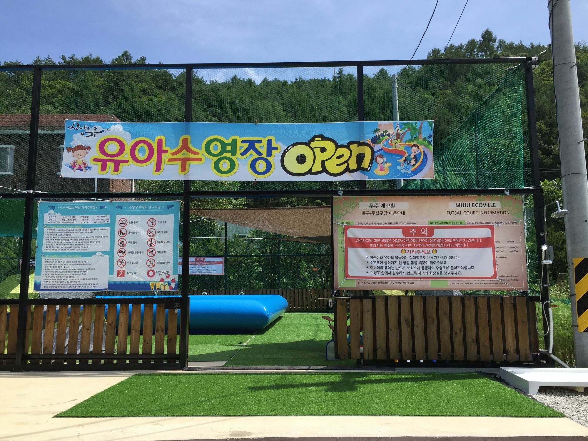 Muju Ecoville Exterior photo